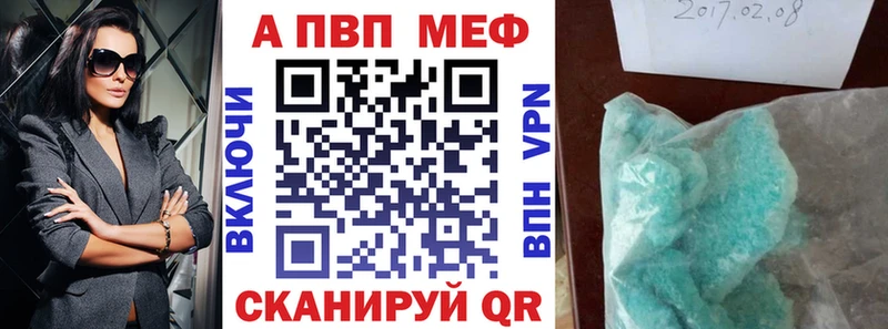 Альфа ПВП крисы CK  Мариинск 
