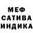 КЕТАМИН VHQ Mario Olivos
