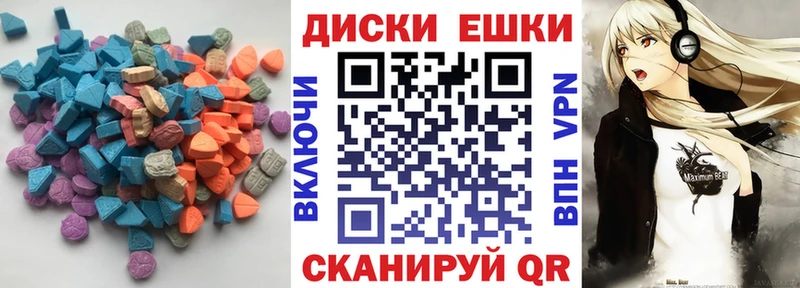 Ecstasy Cube  Мариинск 