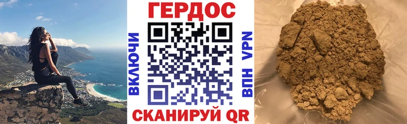 Героин герыч Мариинск