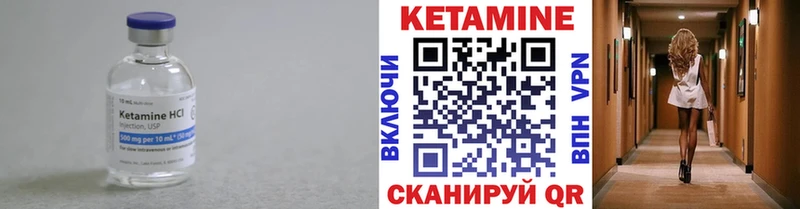 КЕТАМИН ketamine гидра рабочий сайт Мариинск наркотики