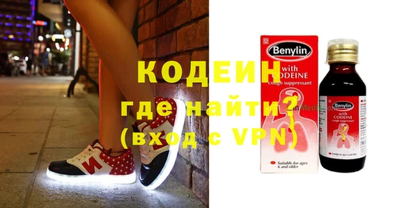 мефедрон Верея