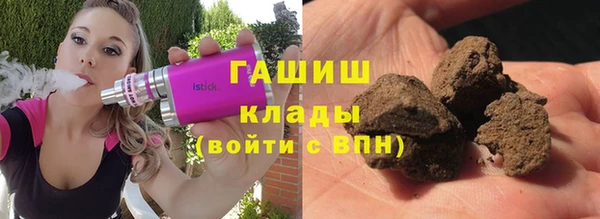 бошки Верхнеуральск