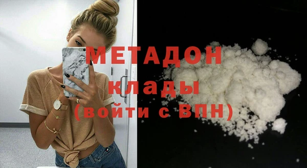 мефедрон Верея