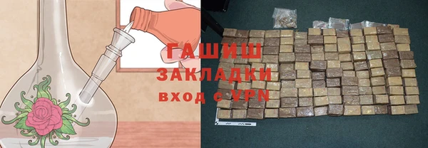 мефедрон Верея
