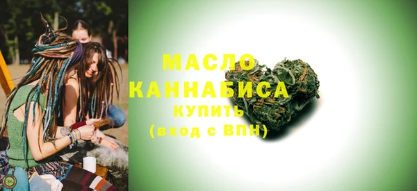 мефедрон Верея