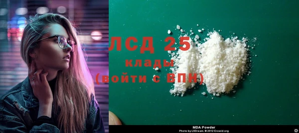 мефедрон Верея