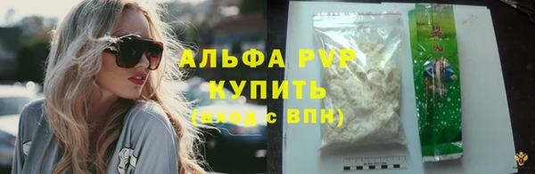мефедрон Верея