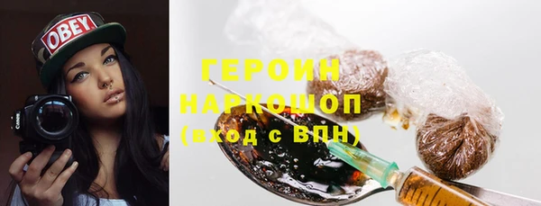 мефедрон Верея