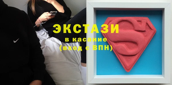 бошки Верхнеуральск