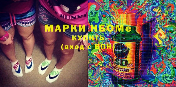 мефедрон Верея