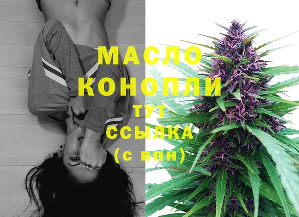 бошки Верхнеуральск