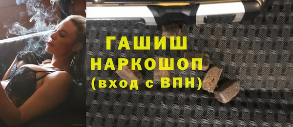 мефедрон Верея