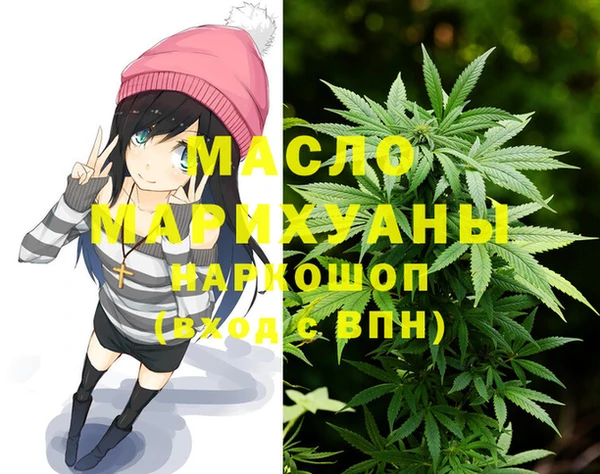 бошки Верхнеуральск