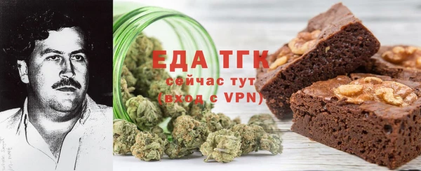 бошки Верхнеуральск
