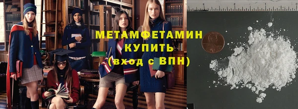кокаин перу Семилуки