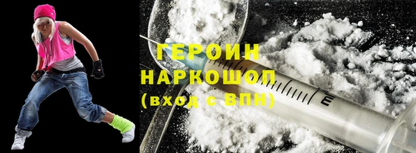 мефедрон Верея