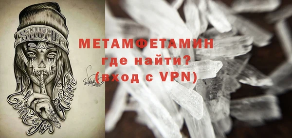 бошки Верхнеуральск