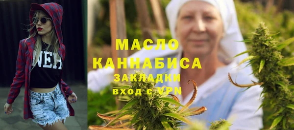 бошки Верхнеуральск