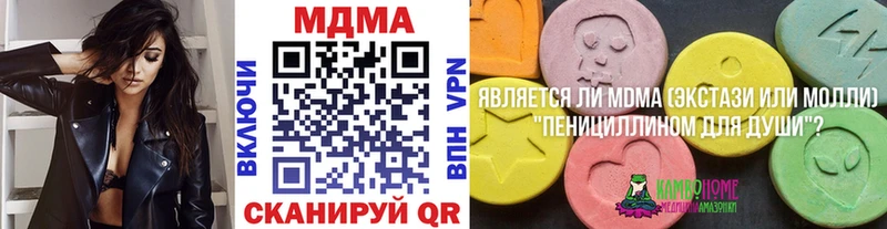 наркотики  Мариинск  MDMA кристаллы 