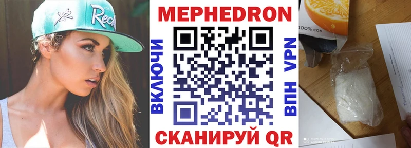 МЯУ-МЯУ мука Мариинск