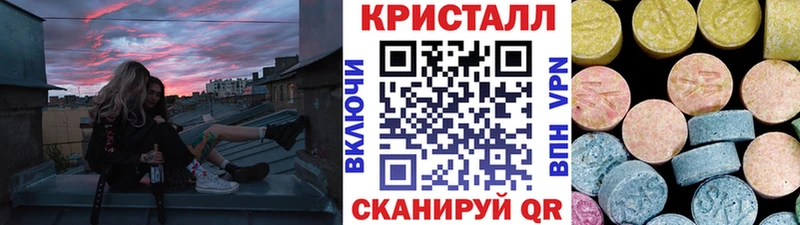 где купить   Мариинск  Метамфетамин Methamphetamine 