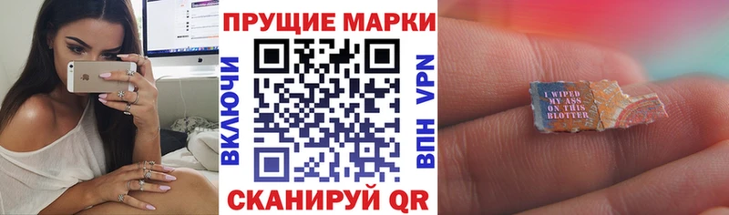 Марки NBOMe 1,5мг  KRAKEN сайт  Мариинск  купить наркотики сайты 