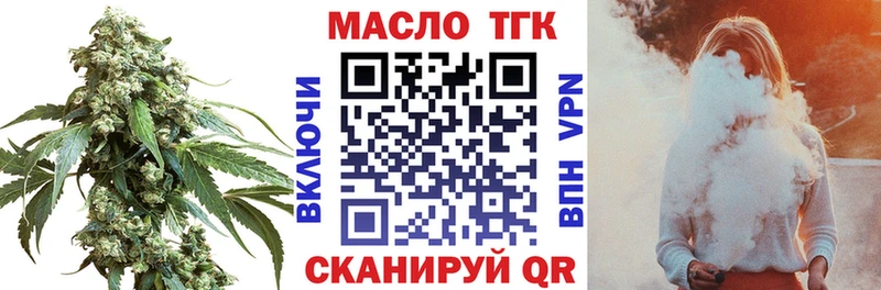 как найти закладки  Мариинск  ТГК Wax 